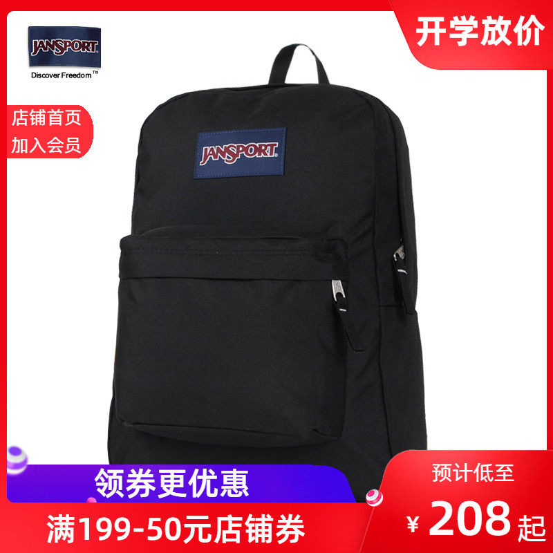 jansport杰斯伯superbreak双肩背包 jansport双肩背包