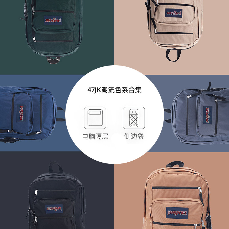 jansport杰斯伯新款大容量男双肩包 jansport双肩背包