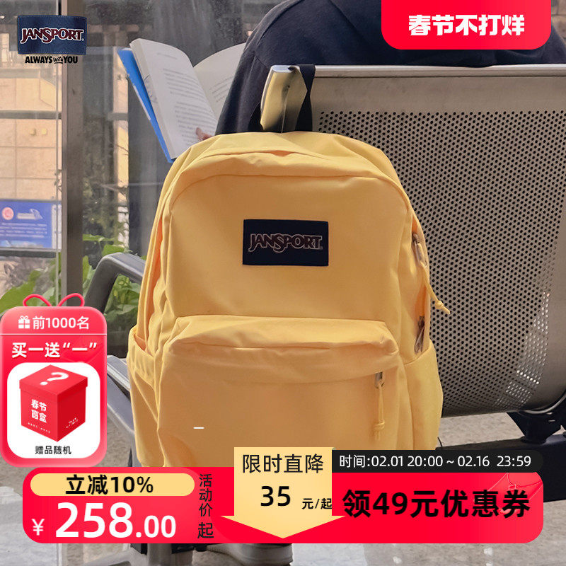  jansport双肩背包