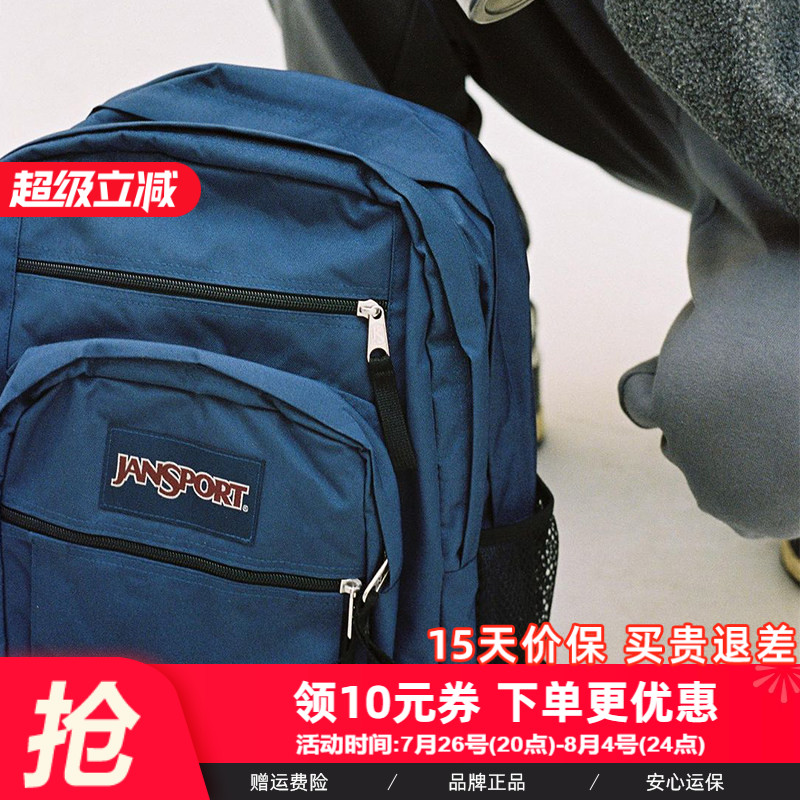 JanSport女高中生书包大容量多功能电脑双肩背包户外旅行背包47JK