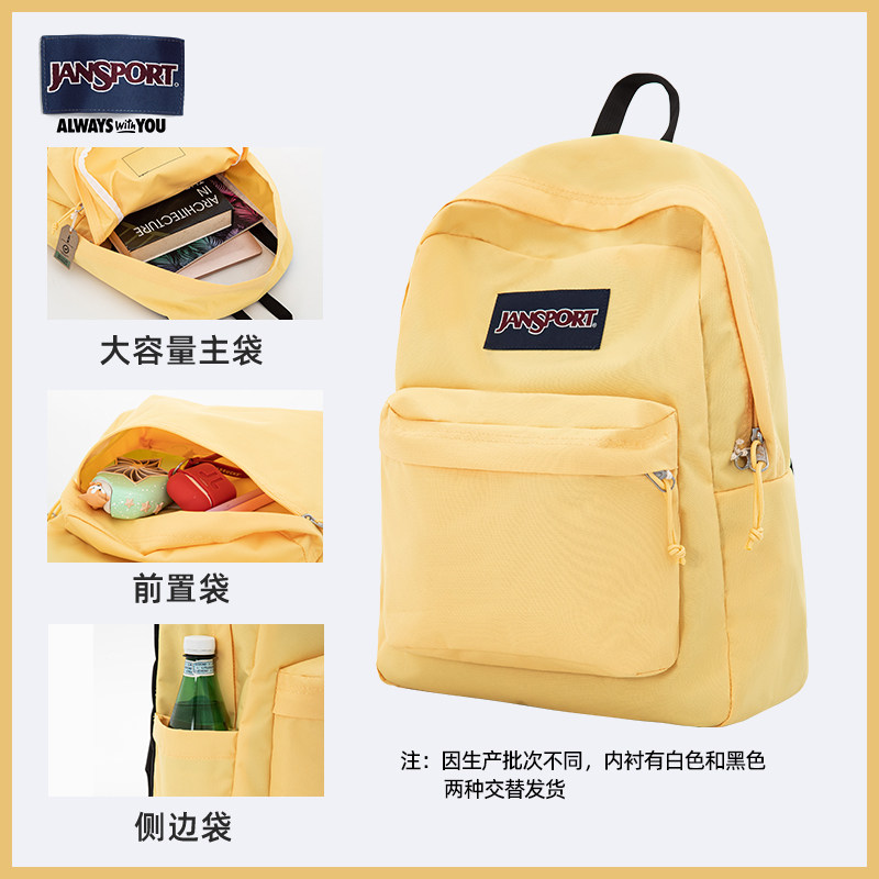  jansport双肩背包