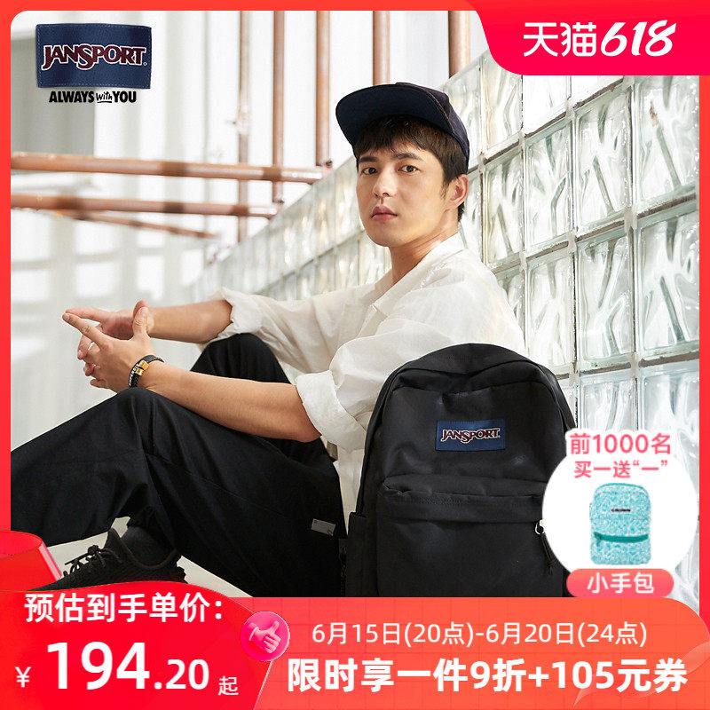 【开学礼物】款jansport杰斯伯电脑包 jansport双肩背包