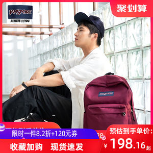 【开学礼物】电视剧款JanSport杰斯伯双肩包女大中学生书包电脑包