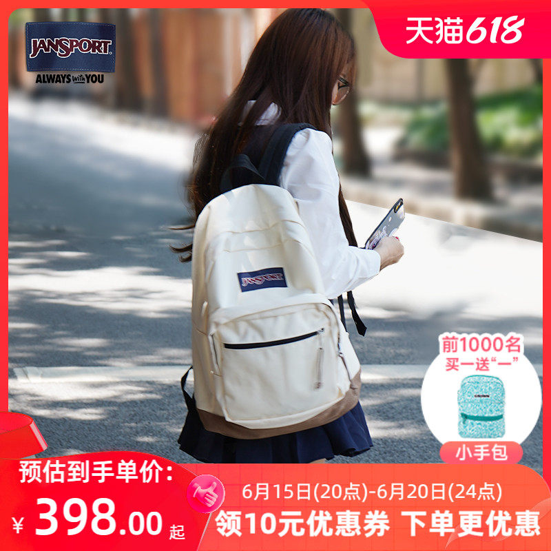 同款jansport暮光贝拉橘女双肩背包 jansport双肩背包