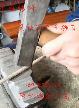 银饰加工来料加工纯手工个性刻字