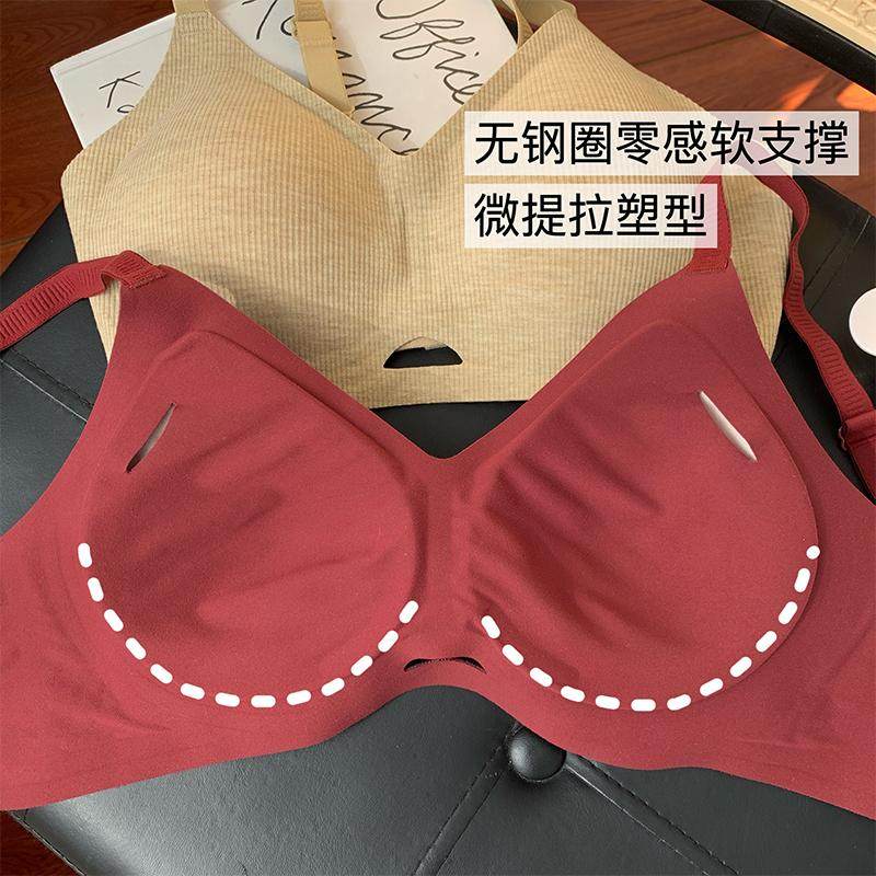 『超解压』无痕内衣女聚拢防下垂收副乳内衣无钢圈软支撑文胸罩,淘宝优惠券,粉丝福利购,淘宝优惠卷