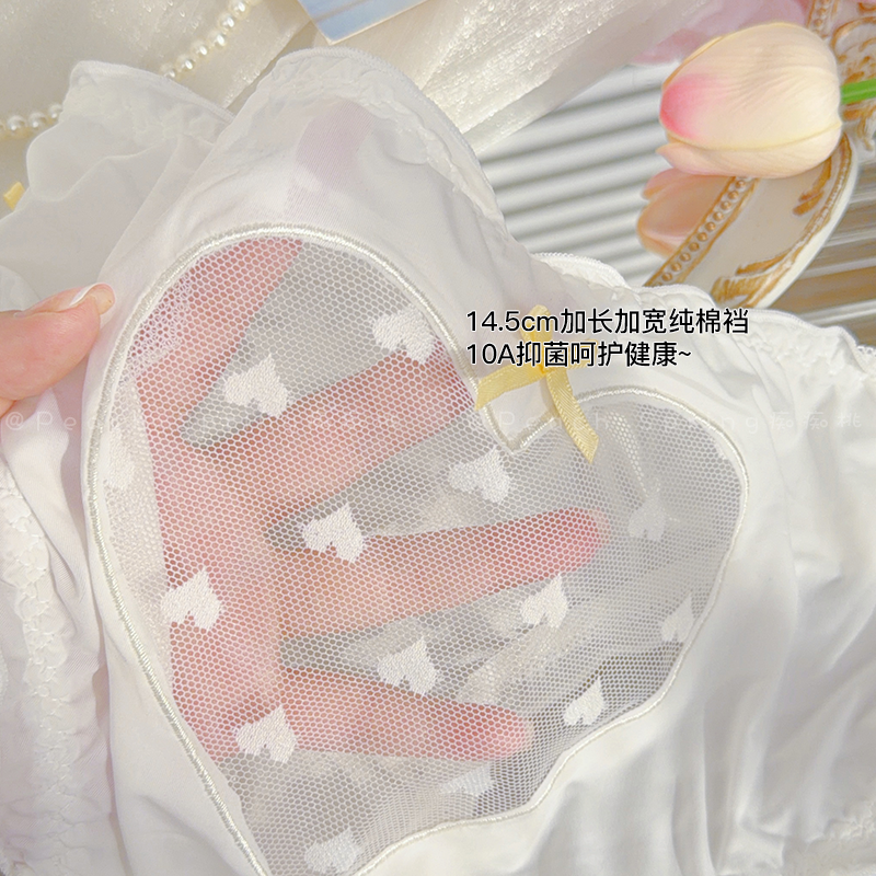 小晚桃~纯欲温柔甜辣风镂空蕾丝冰丝性感女生内裤纯棉裆中腰三角,淘宝优惠券,粉丝福利购,淘宝优惠卷