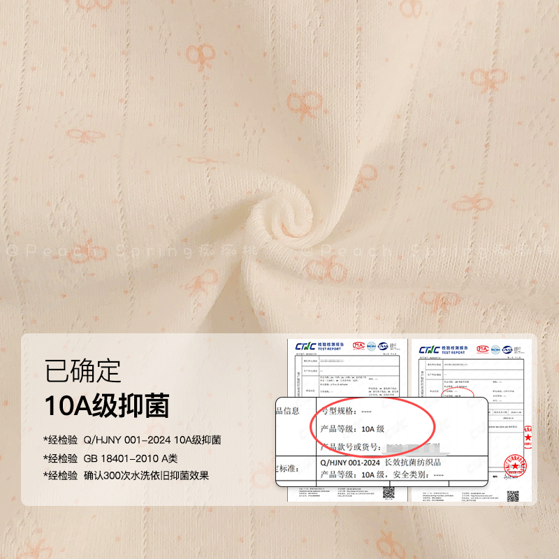 「玻璃花房」甜美内裤女生纯棉10A抑菌秋冬有大码胖mm中腰包臀新,淘宝优惠券,粉丝福利购,淘宝优惠卷