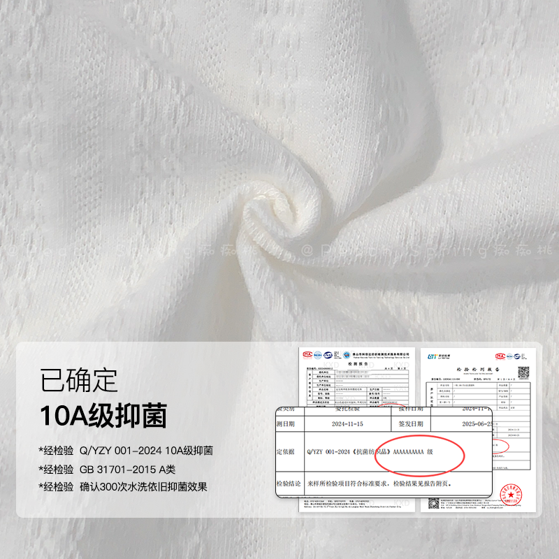 草莓啵啵~可爱粉色纯棉内裤女加长裆学生甜美少女三角裤A类抗菌裆,淘宝优惠券,粉丝福利购,淘宝优惠卷