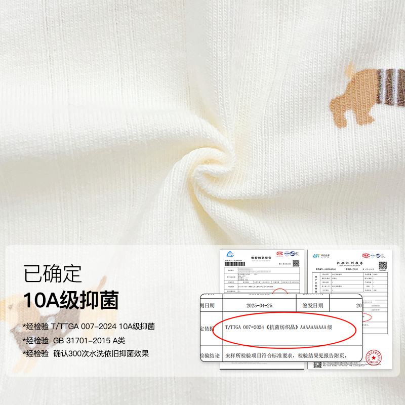 短腿汪~可爱少女内裤纯棉18cm加长裆10A抑菌2025新款秋冬全棉A类,淘宝优惠券,粉丝福利购,淘宝优惠卷