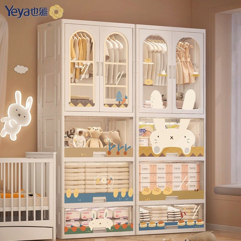 也雅免安装宝宝卡通衣柜儿童衣服收纳柜pp塑料小衣橱简易折叠,淘宝优惠券,粉丝福利购,淘宝优惠卷