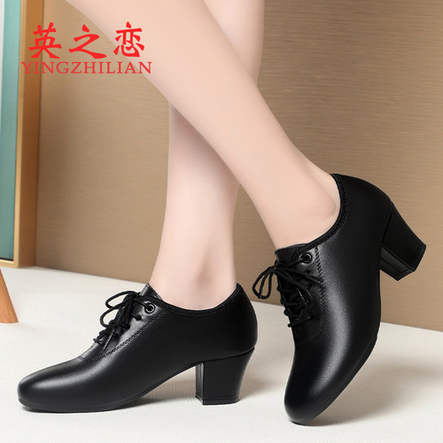 英之恋专业拉丁舞鞋女士软底舒适中跟交谊摩登舞蹈鞋广场跳舞鞋子 - 图2