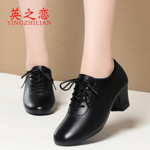 英之恋专业拉丁舞鞋女士软底舒适中跟交谊摩登舞蹈鞋广场跳舞鞋子 - 图1
