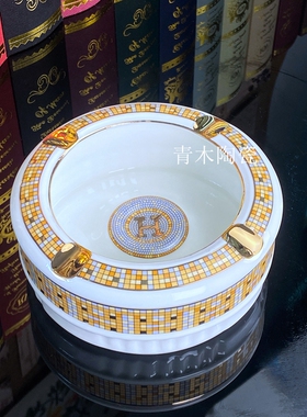 欧式轻奢风骨瓷烟灰缸
