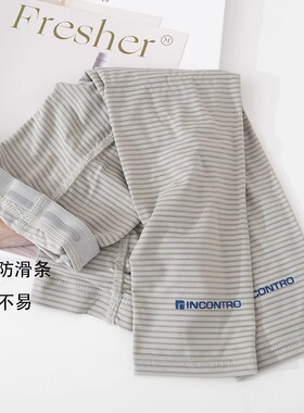 男女款春夏聚酯纤维舒适透气袖套