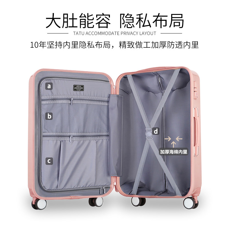 vangather万向轮女登机28寸密码箱 vangather旅行箱