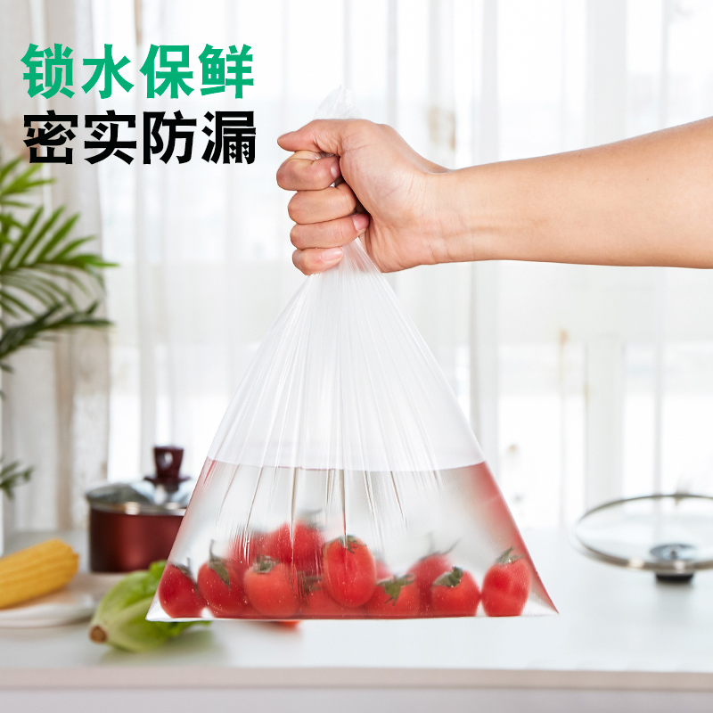 背心式保鲜袋家用经济装点断冰箱食品塑料包装一次性大小号分装袋-图0