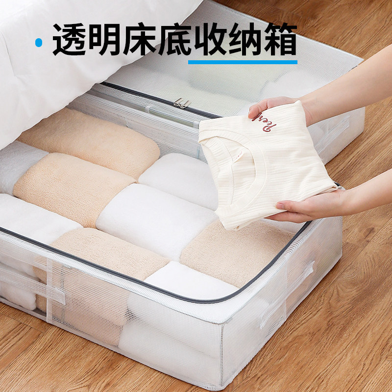 床底收纳箱抽屉式 新人首单立减十元 21年9月 淘宝海外