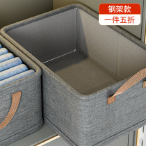 Cation Clothes Holding Box Home Clothing Pants Finishing Box Wardrobe Stratix Containing Devinator Folding Storage Compartment