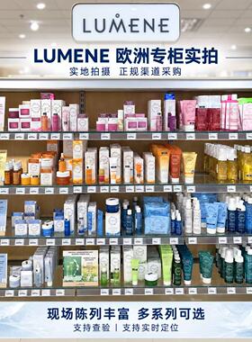 芸莓小橙管VC精华抗氧提亮玻尿酸渗透补水保湿清爽夏季芬兰LUMENE
