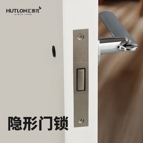 汇泰龙隐形门锁室内卧室单面锁极简静音单边门把手背景墙隐形锁 - 图1