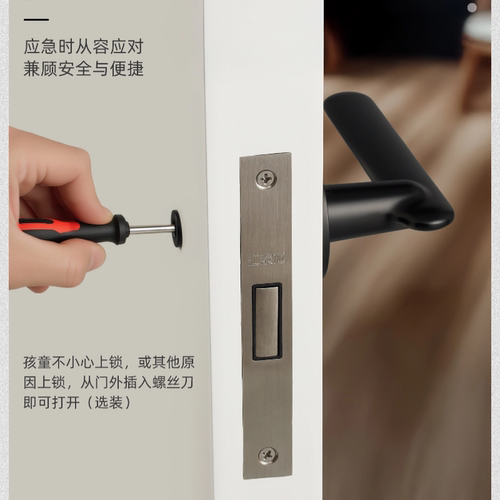 汇泰龙隐形门锁室内卧室单面锁极简静音单边门把手背景墙隐形锁 - 图0