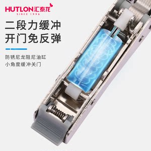 汇泰龙304不锈钢柜门阻尼缓冲铰链飞机合页合叶折页橱柜五金配件