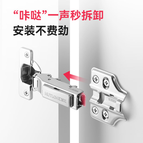 汇泰龙304不锈钢衣柜橱柜门铰链缓冲阻尼柜门二段力飞机合页折页 - 图1