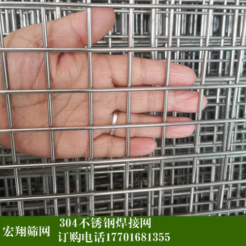 钢丝网格1.5米1.8米2米2.1米宽 机械阳台防护网焊接网304不锈钢网 - 图0