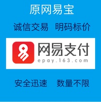 Net Easy Pay Balance Decharge Original Net Yi Baodai Charged With Treasure Cabinet CBG to the Account RMB10000