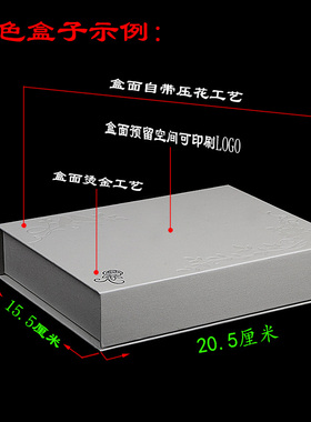 礼盒装玻璃瓶铝盖木塞瓶试管玻璃瓶套装礼品盒花茶海参包装盒创意