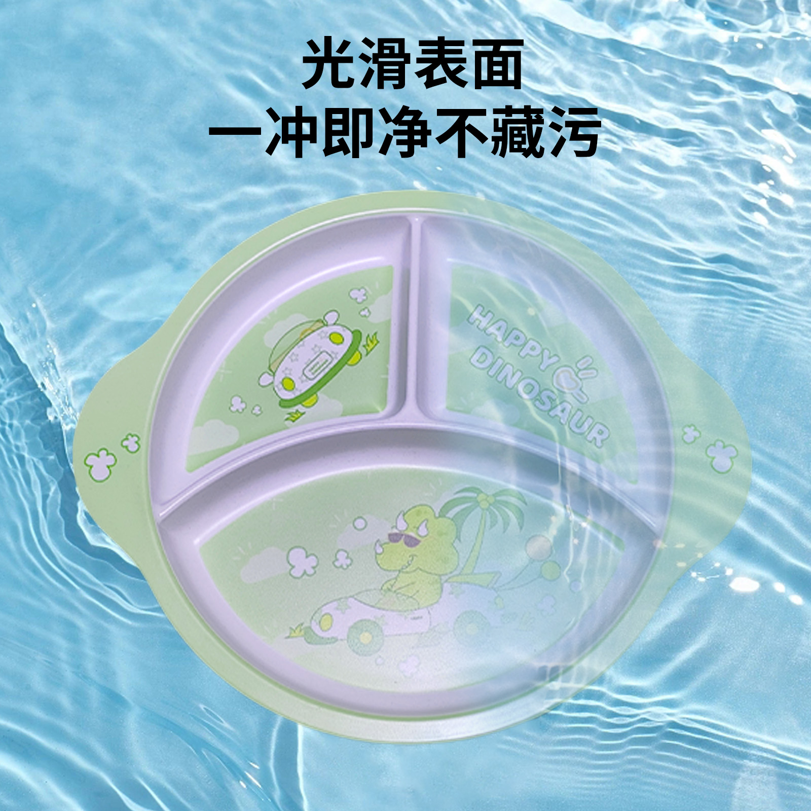 儿童餐具卡通大容量三格餐盘家用防摔防烫宝宝分格餐盘吃饭专用碗 - 图2