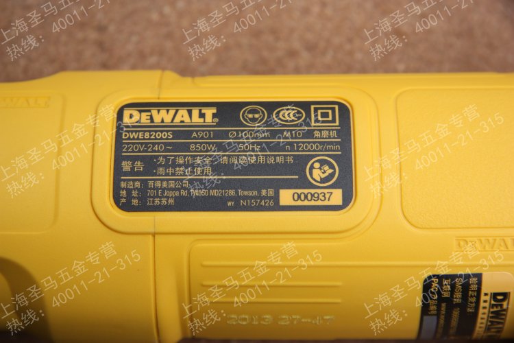 DEWALT得伟钢铁侠系列 100mm抛光机角磨机 850w DWE8200S-图3