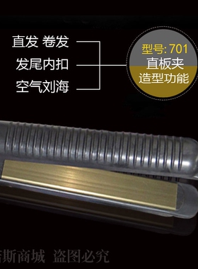 两用u型内扣锡纸蓬松烫卷发棒