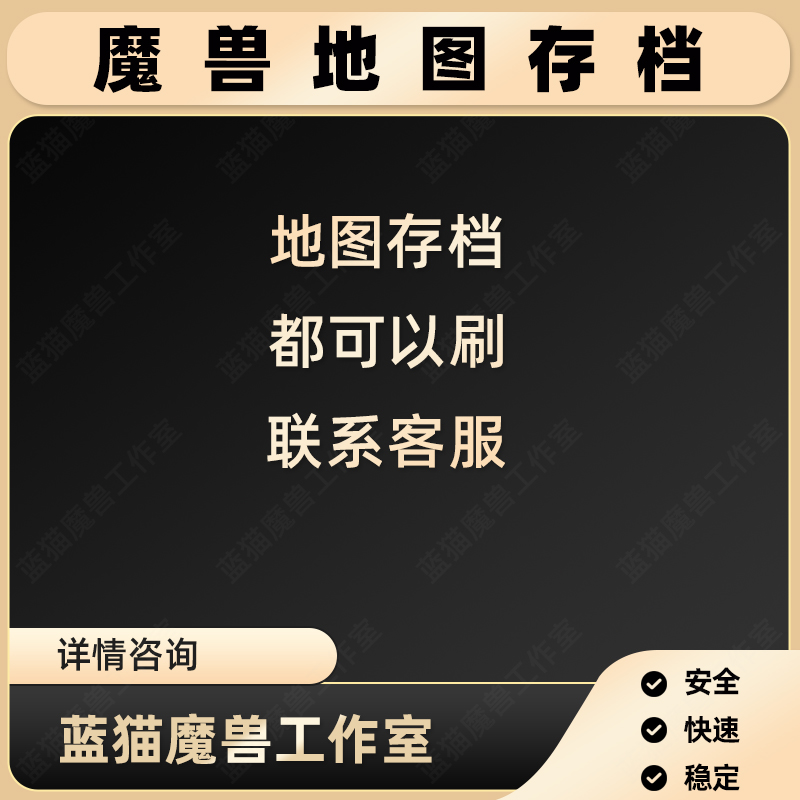 弓箭手进化魔兽争霸官方KK对战平台存档地图等级活动RPG挂机代肝-图1