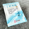 Anan Hydrating Cream 10 Bags for Men and Women Deep Hydrating Cream Moisturizing Moisturizing Cream Skin Care Lotion