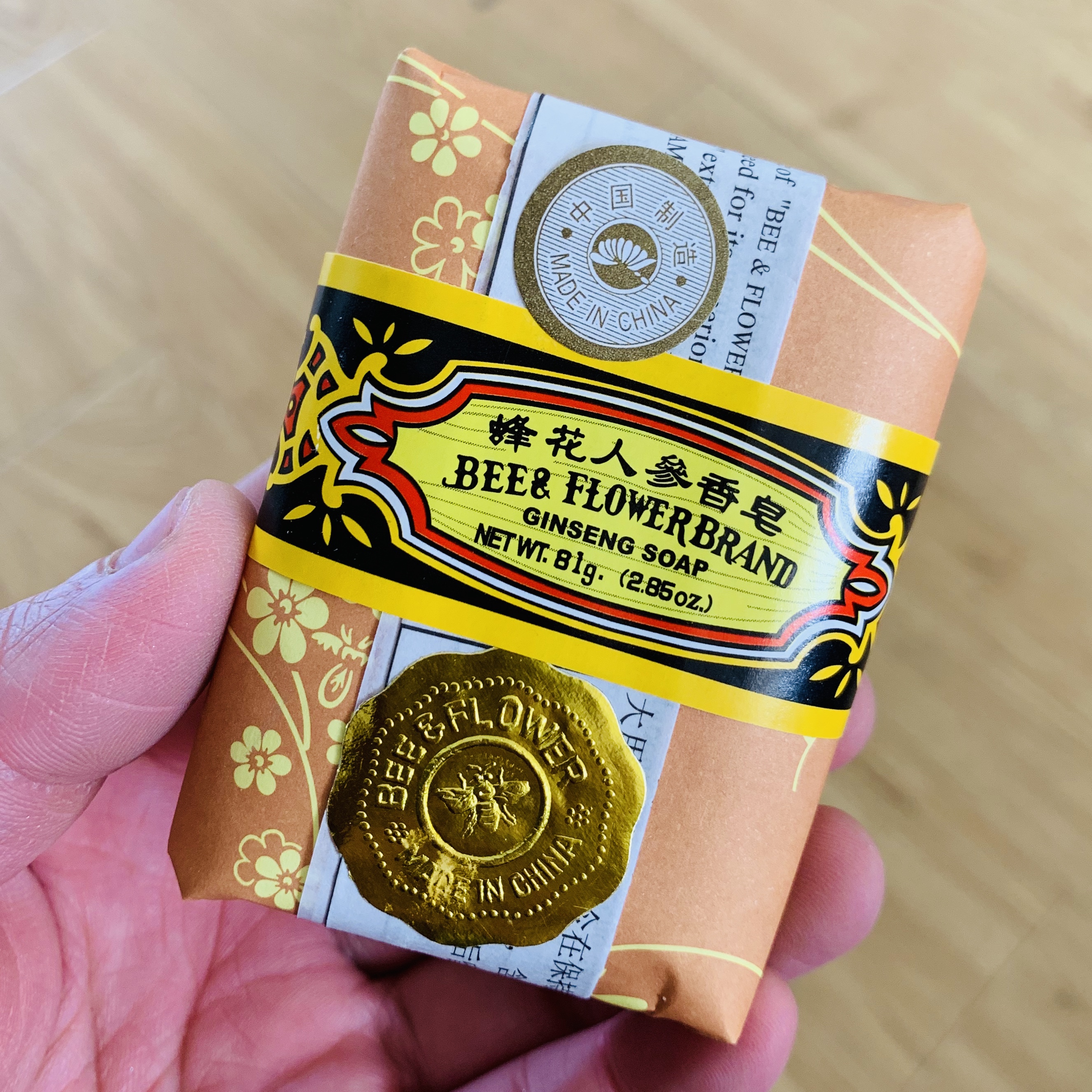 蜂花人参檀香皂81g洁面皂沐浴香皂正宗蜂花香皂人参香皂沐浴皂 悠美时尚 蜂花人参檀香皂81g洁面皂沐浴香皂正宗蜂花香皂人参香皂沐浴皂 悠美时尚