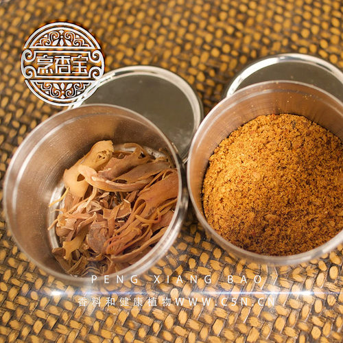 肉豆蔻衣粉 20g 肉蔻花 豆蔻皮 豆蔻花粉Ground Mace Powder 棕色 - 图0