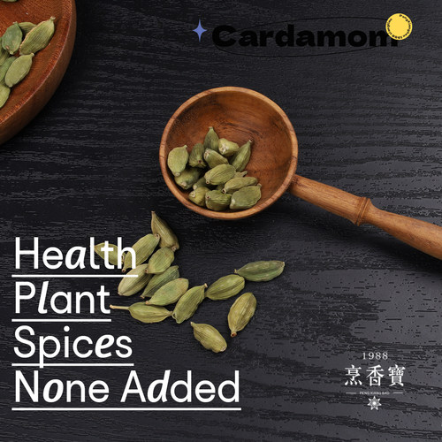 绿豆蔻新货小豆蔻印度奶茶香料CARDAMOM青籽自制咖喱免费磨粉 - 图2
