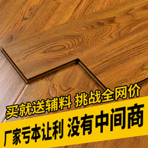 Reinforced composite wood floor 12mm Nordic installation Home abrasion-proof waterproof and environment-friendly oak imitation solid wood manufacturer direct