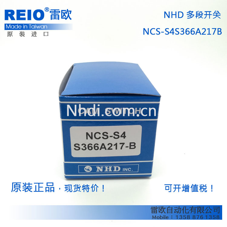 台湾贺电NHD转换开关多段开关 3档三段 123 NCS-S4S366A217-B-图2