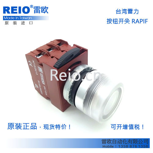 台湾雷力 原装进口 RAPIF 22mm 金属螺牙平头带灯按钮 LED灯泡 - 图2