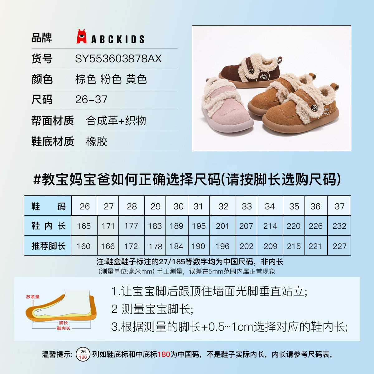 ABCkids儿童棉鞋女童加绒防寒勃肯鞋冬季新款女孩加厚保暖毛毛鞋,淘宝优惠券,粉丝福利购,淘宝优惠卷