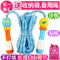 DMTC Jump Rope Children Adjustable Kindergarten Elementary School Students Sports Exam Special Beginners Kid Jumping Rope