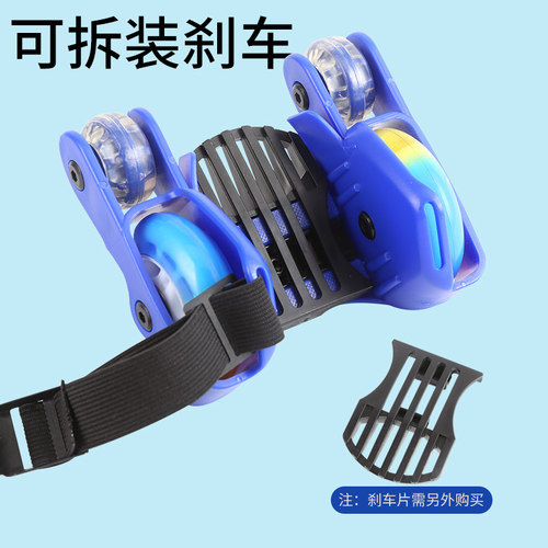四轮闪光风火轮辅助轮鞋滑板儿童暴走滑轮鞋PU星空轮辅助两轮代步 - 图3