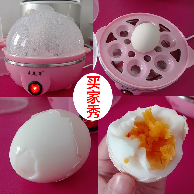 个蛋 14 煮鸡蛋自动断电蒸 蒸蛋羹 全不锈钢煎蛋 蒸蛋器 双层煮蛋器 个蛋 14 煮鸡蛋自动断电蒸 蒸蛋羹 全不锈钢煎蛋 蒸蛋器 双层煮蛋器