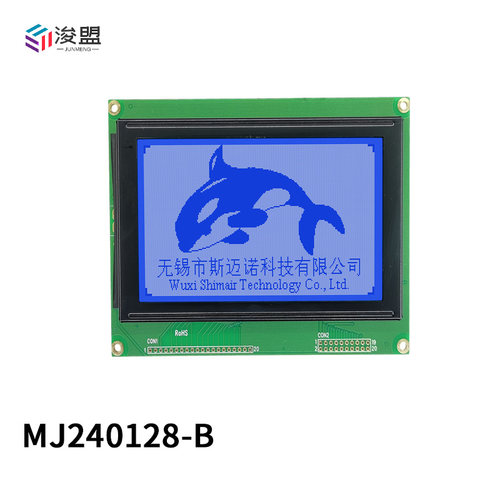 LCD240128液晶屏模块 T6963 并口 5V3.3V 蓝屏 240128点阵显示屏 - 图1