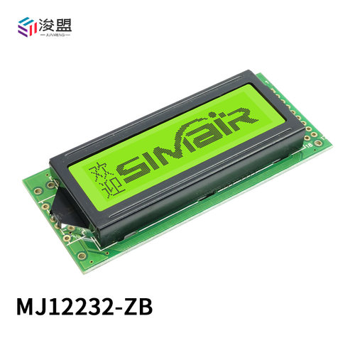 12232ZB 带字库 液晶屏模块 12232点阵屏 并/串口 122x32 工业屏 - 图2