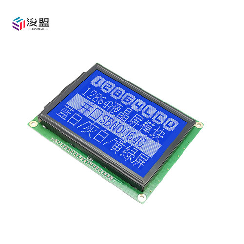 大尺寸12864G 液晶屏模块 5/3.3V 并口 12864 点阵屏模块 12864 - 图2