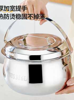 鸿俊达316L不锈钢加厚通用燃气电磁炉炖锅 户外多功能汤煲蒸煮锅